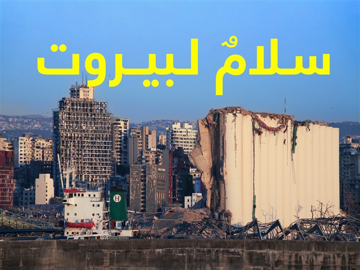 "Salam Beirut" alloue 100000 dollars aux travailleurs migrants
