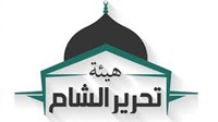Syrie : Tahrir Al