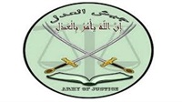 Armée de la justice,
