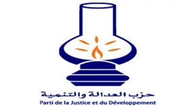 Al-Adala wa at-Tanmiya