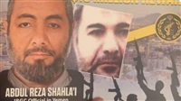 Abdel Rida Chahlaï: