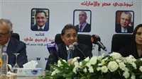 Abdelrahim Ali :