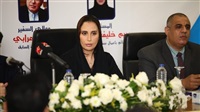 Colloque al-Bawwaba