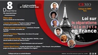 Colloque du CEMO