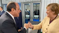 COP 26 : Rencontre
