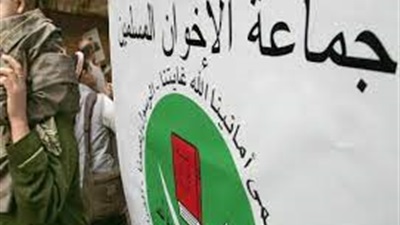 Les Frères d’Algérie: