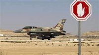 Syrie : neuf morts