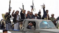 Terrorisme anti-gouvernement:
