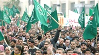 Holy Land Foundation...